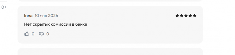 2026 01 10 17 19 22 png