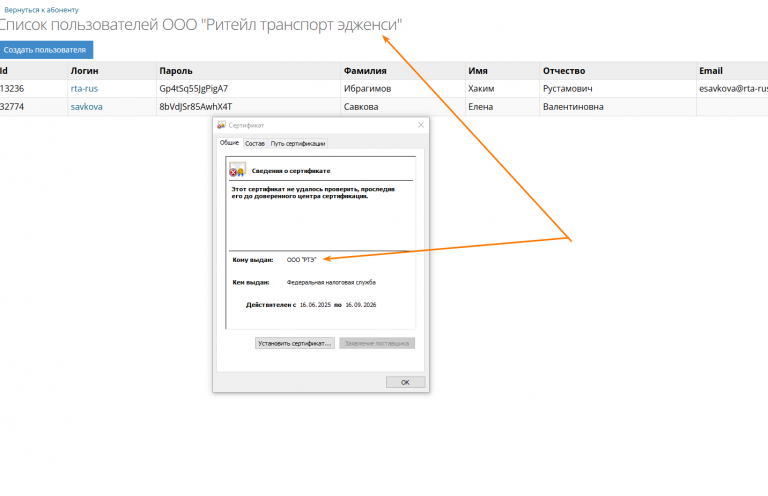 2025 11 28 16 18 46 png