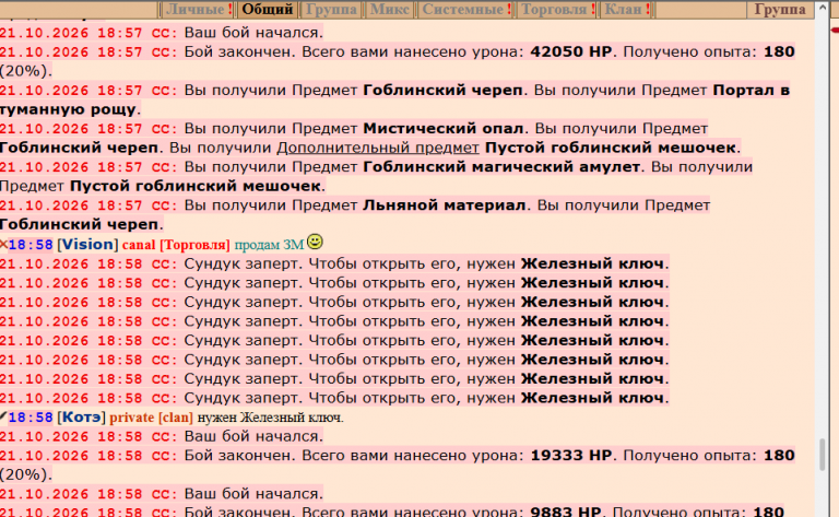 2026 10 21 19 27 39 png