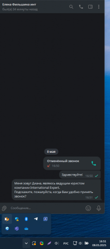 2025 05 08 16 51 20 png