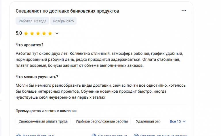 2025 11 07 18 07 17 png