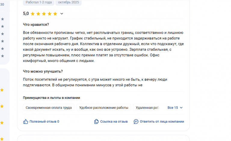 2025 11 05 17 04 24 png