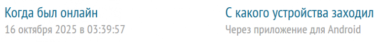 2025 10 16 10 00 08 png