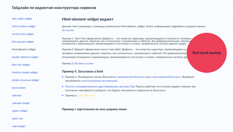 2025 10 30 13 00 05 png