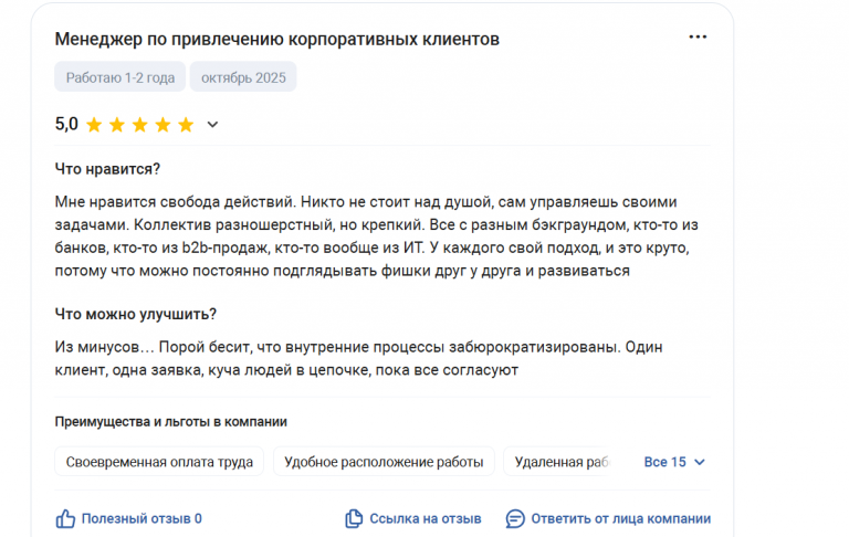 2025 10 30 17 55 30 png