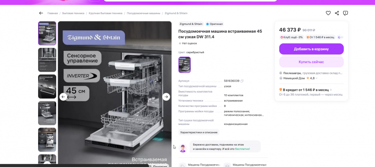 2025 11 06 15 16 16 png