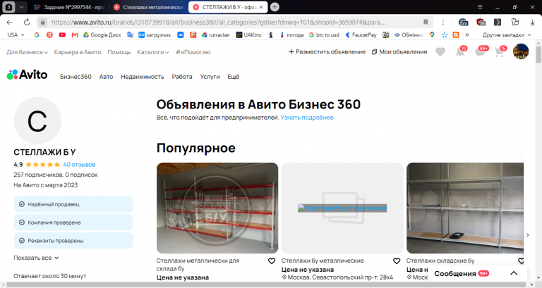 2026 06 17 12 27 49 png