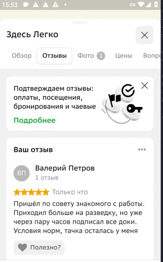 2026 03 10 15 53 51 png