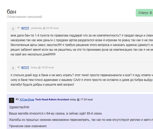 2025 12 06 20 26 14 png