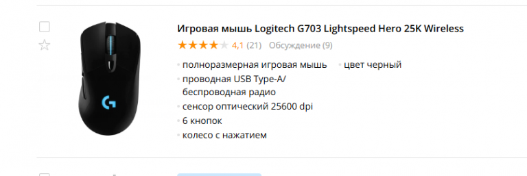 2025 07 20 14 29 04 png
