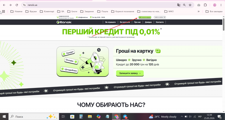 2026 05 25 12 39 30 png