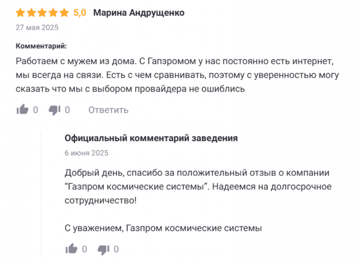 2025 06 06 12 15 28 png