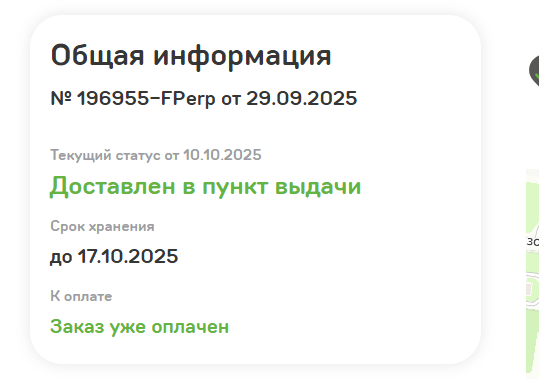 2025 10 10 12 04 16 png