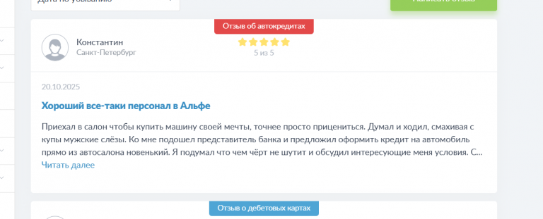 2025 10 30 17 52 42 png