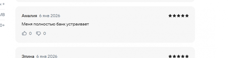 2026 01 06 19 22 37 png