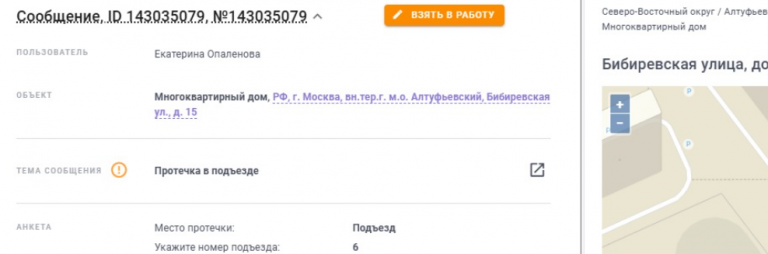 2025 09 17 19 26 08 png