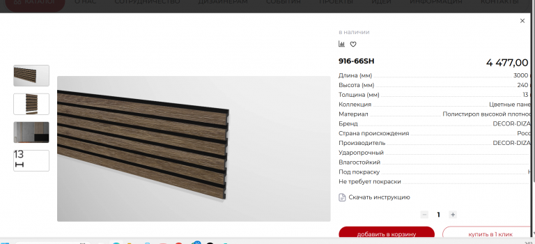 2025 10 25 02 02 12 png