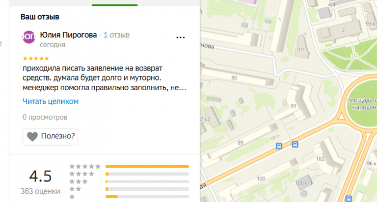 2025 12 03 17 45 11 png