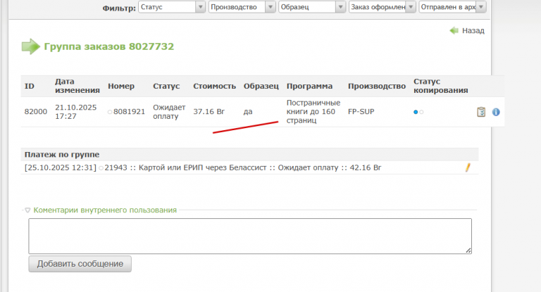 2025 10 25 12 59 15 png