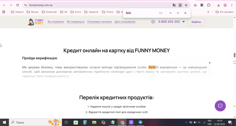 2026 09 22 14 16 55 png