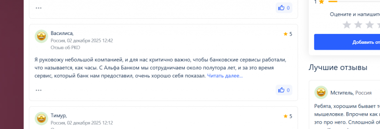 2025 12 09 14 32 09 png