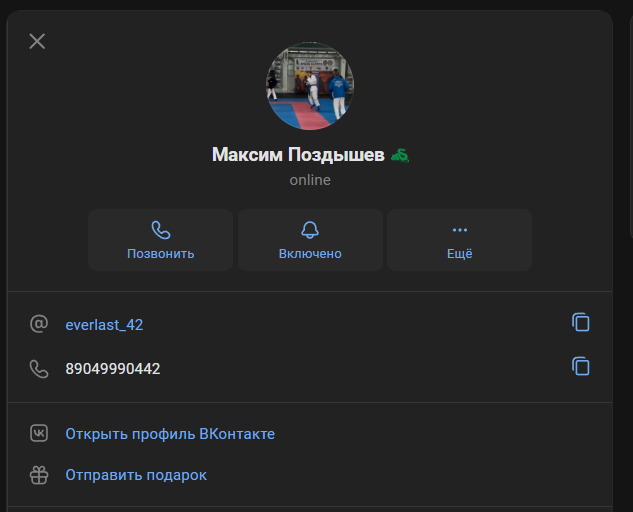 2025 11 21 17 16 48 png