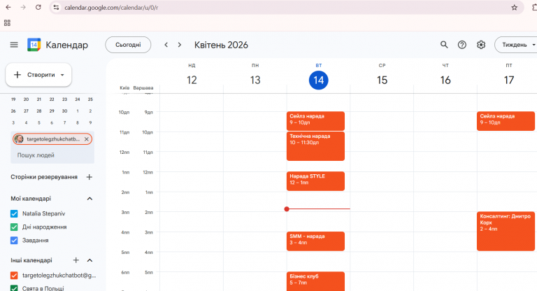 2026 04 14 13 53 00 png