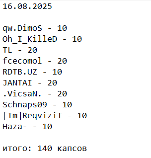 2025 08 18 19 35 58 png
