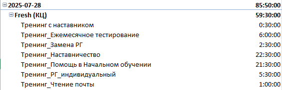 2025 07 28 09 41 27 png