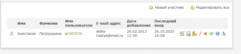 2025 10 26 16 09 25 png