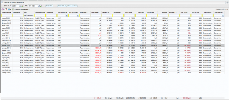 2025 10 30 10 16 46 png