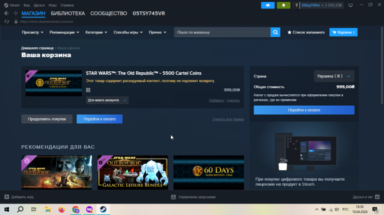 2026 04 19 19 39 19 png