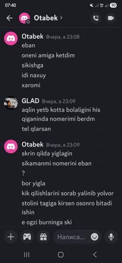 Screenshot 20251003 074020 Discord jpg