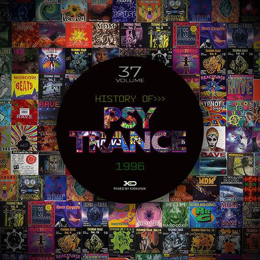 H37  History of   Psy Trance 1996  mixed by yrkanik  2011 jpg