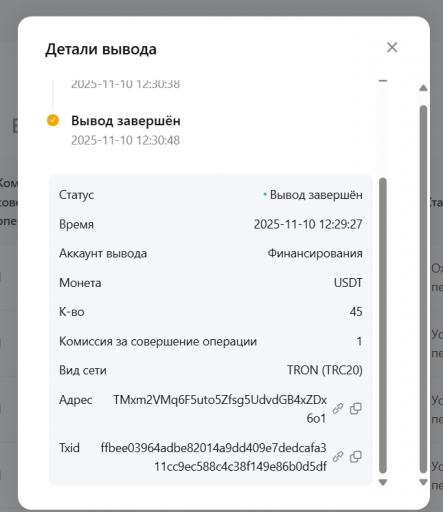 2025 11 10 11 31 50 png