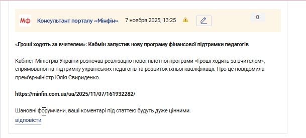 2025 11 07 13 24 57 png