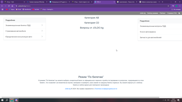 2026 02 18 21 30 18 png