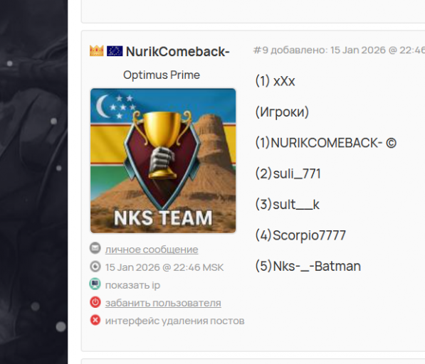 2026 01 18 20 59 38 png