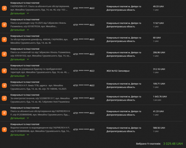 2025 11 30 14 42 27 png