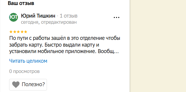 2025 11 20 15 33 12 png