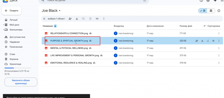 2026 03 19 11 48 02 png