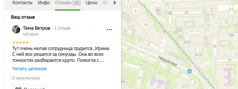 2025 10 03 16 57 10 png