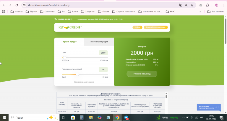 2026 03 10 12 06 59 png