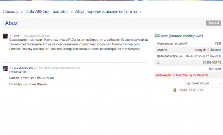 2025 11 13 21 16 22 png