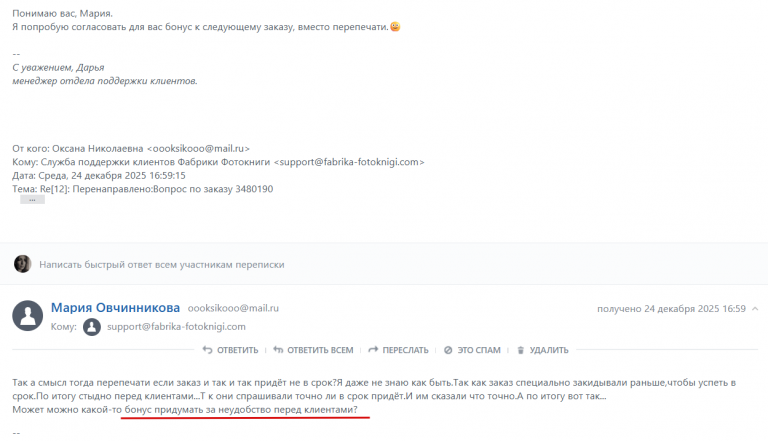 2026 01 03 20 30 27 png