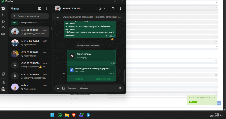 2026 03 02 16 33 35 png