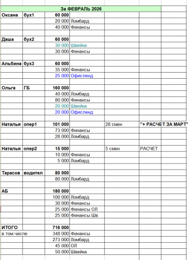 2026 03 03 13 51 58 png