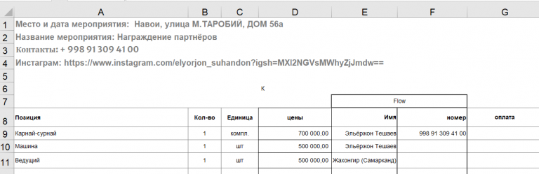 2026 01 13 15 47 02 png