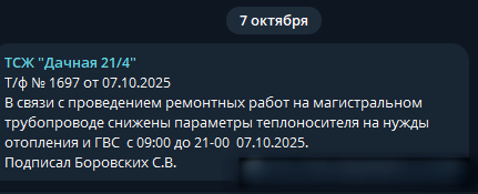 2025 10 07 17 59 40 png