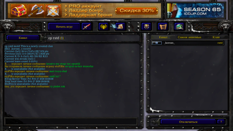 Снимок экрана  167  png